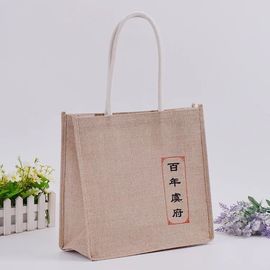 الصين الثقيلة الجوت بقالة بقالة حمل الحقائب مع مقابض جلدية تغسل في الماء البارد مصنع